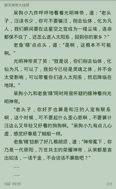 菲律宾签证移民项目全面解读_菲律宾签证网